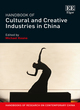 Image for Handbook of cultural and creative industries in China