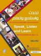 Image for Speak, listen and learn  : teaching resources for ages 7-13