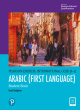 Image for Arabic: Student book