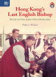 Image for Hong Kong&#39;s last English bishop  : the life and times of John Gilbert Hindley Baker