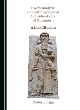 Image for Psychoanalytic and anthropological considerations of Gilgamesh  : a lost illusion