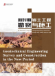Image for Geotechnical Engineering Survey and Construction in The New Period