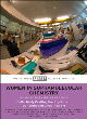 Image for Women in supramolecular chemistry  : collectively crafting the rhythms of our work and lives in STEM