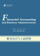Image for Financial accounting and business administration