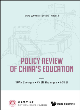 Image for Policy review of China&#39;s education