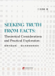 Image for Seeking truth from facts  : theoretical considerations and practical exploration