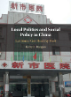Image for Local politics and social policy in China  : let some get healthy first