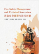 Image for Fire safety management and technical innovation