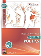 Image for Higher politics: Study guide