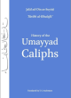Image for History of the Umayyad Caliphs  : Tåaråikh al-Khulafåa&#39;