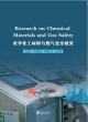 Image for Research on Chemical Materials and Gas Safety