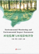 Image for Environmental Monitoring and Environmental Impact Assessment