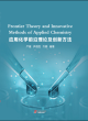 Image for Frontier Theory and Innovative Methods of Applied Chemistry