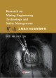 Image for Research on Mining Engineering Technology and Safety Management