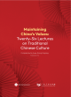 Image for Maintaining China&#39;s values  : twenty-six lectures on traditional Chinese culture