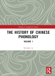 Image for The history of Chinese phonologyVolume 1