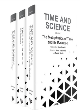 Image for Time And Science (In 3 Volumes)