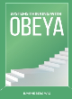 Image for Systems Thinking with OBEYA