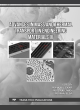 Image for Advances in Mass and Thermal Transport in Engineering Materials IV
