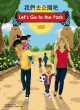 Image for Let&#39;s Go to the Park Cantonese/English