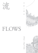Image for Flows  : bodies of water