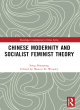 Image for Chinese modernity and socialist feminist theory