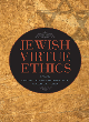 Image for Jewish virtue ethics