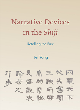 Image for Narrative devices in the Shiji  : retelling the past