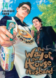 Image for The Way of the Househusband, Vol. 14