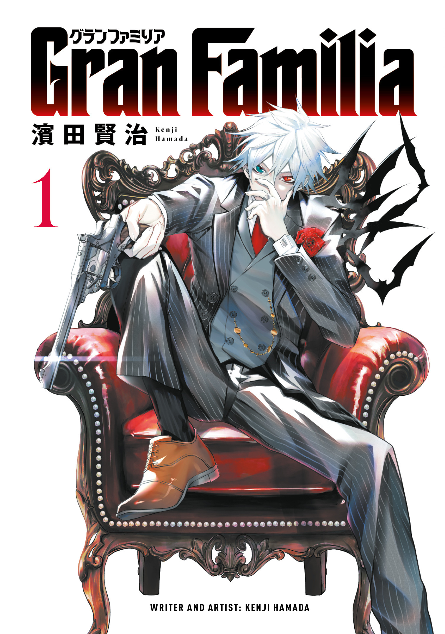 Image for Gran Familia Vol.1
