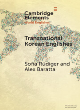 Image for Transnational Korean Englishes