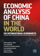 Image for Economic Analysis of China in the World