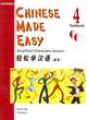 Image for Chinese made easy  : simplified characters version: 4