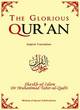 Image for The Glorious Qur&#39;an