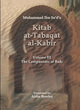 Image for Kitab at-tabaqat al-kabirVolume III,: The companions of Badr