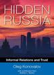 Image for Hidden Russia