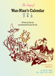 Image for Wan-nian&#39;s calendar