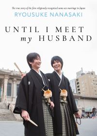 Jacket Image For: Until I Meet My Husband (Essay Novel)