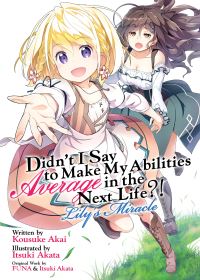Jacket Image For: Didn't I Say to Make My Abilities Average in the Next Life?! Lily's Miracle (Light Novel)