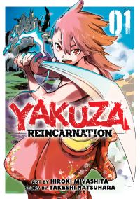 Jacket Image For: Yakuza Reincarnation Vol. 1