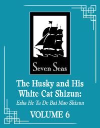 Jacket Image For: The Husky and His White Cat Shizun: Erha He Ta De Bai Mao Shizun (Novel) Vol. 6
