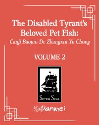 Jacket Image For: The Disabled Tyrant's Beloved Pet Fish: Canji Baojun De Zhangxin Yu Chong (Novel) Vol. 2