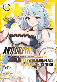 Jacket Image For: Arifureta: From Commonplace to World's Strongest (Manga) Vol. 12