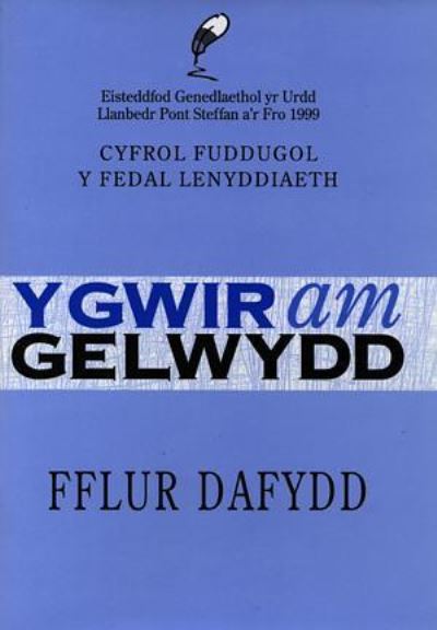 Gwir am Gelwydd, Y - Cyfrol y Fedal Lenyddiaeth Eisteddfod Genedlaethol yr Urdd Llanbedr Pont Steffan a'r Fro 1999