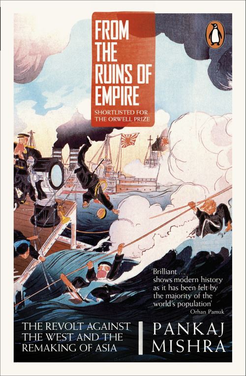 Image for From the Ruins of Empire