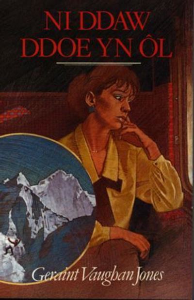 Ni ddaw ddoe yn ôl [TEXT]