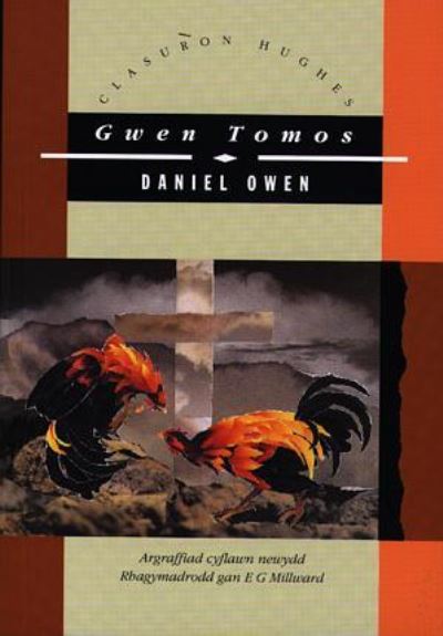 Gwen Tomos : merch y Wernddu
