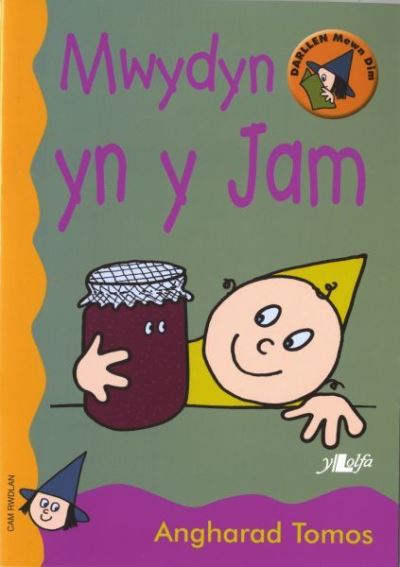 Mwydyn yn y jam