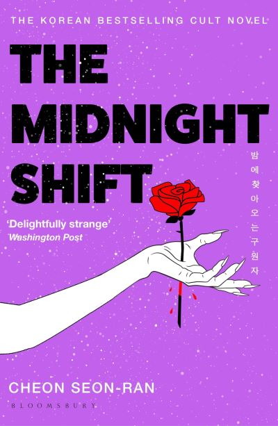 Image for The Midnight Shift