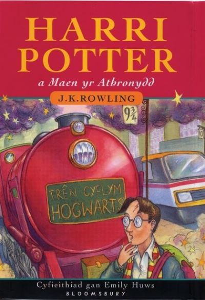 Harri Potter a maen yr athronydd